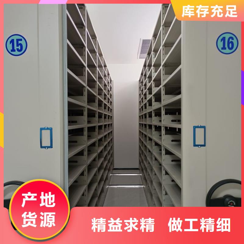 圓盤式檔案密集架品牌保證