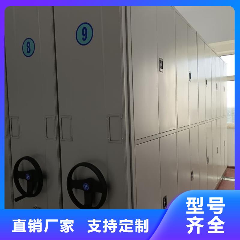 值得信賴的檔案密集柜公司