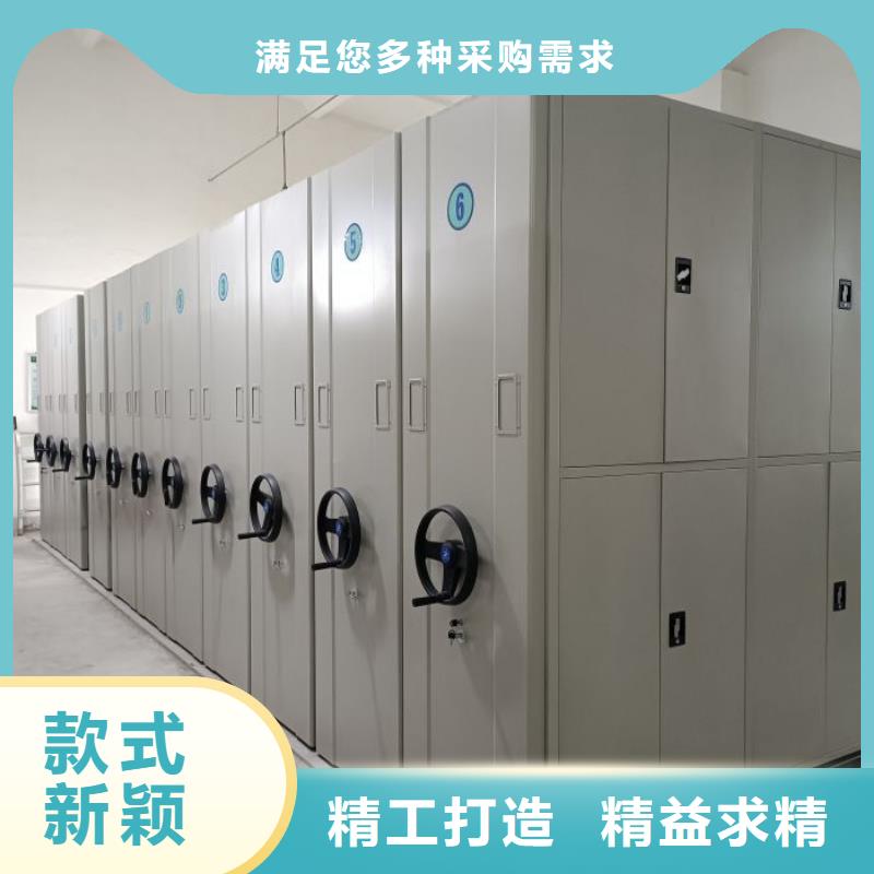 檔案庫房電動密集架貨到付款