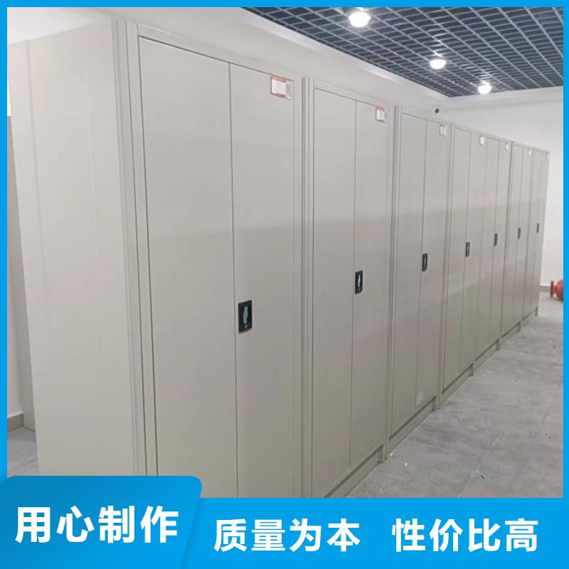 档案室手摇密集柜质量可靠的厂家