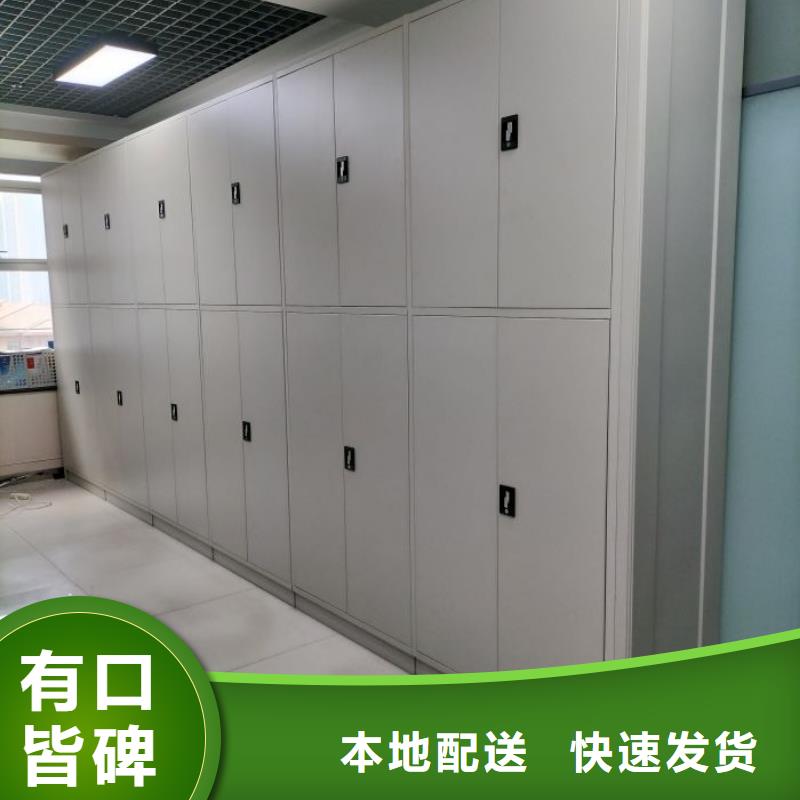 檔案室用密集架業內好評