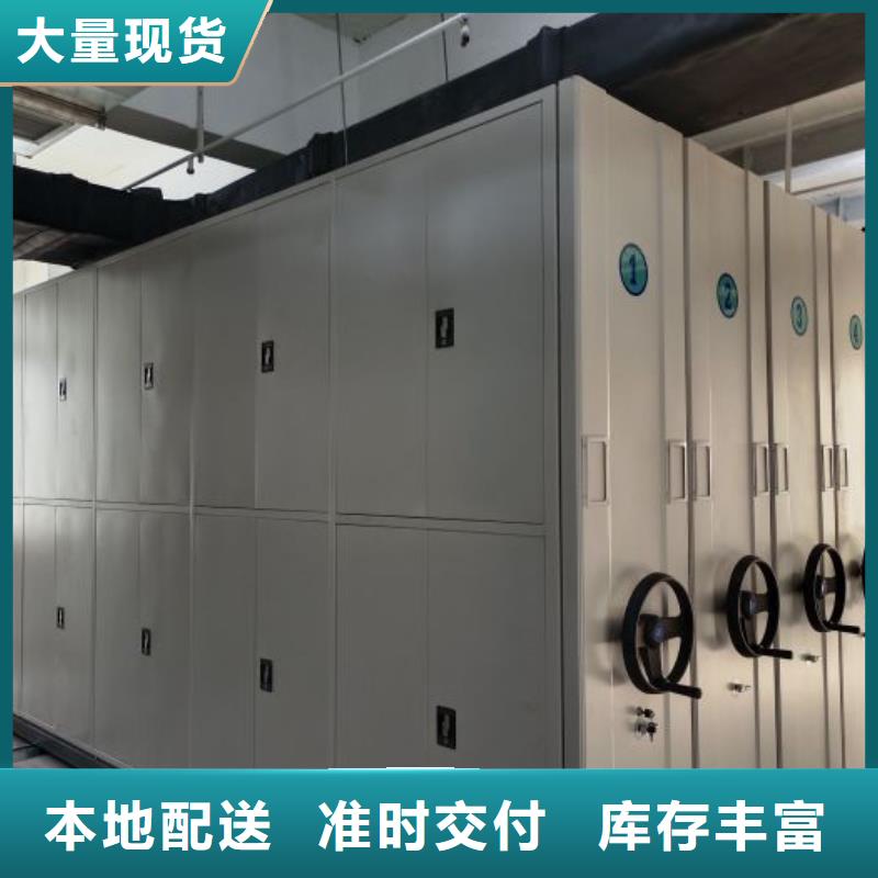 銷售資料室電動(dòng)密集柜的廠家