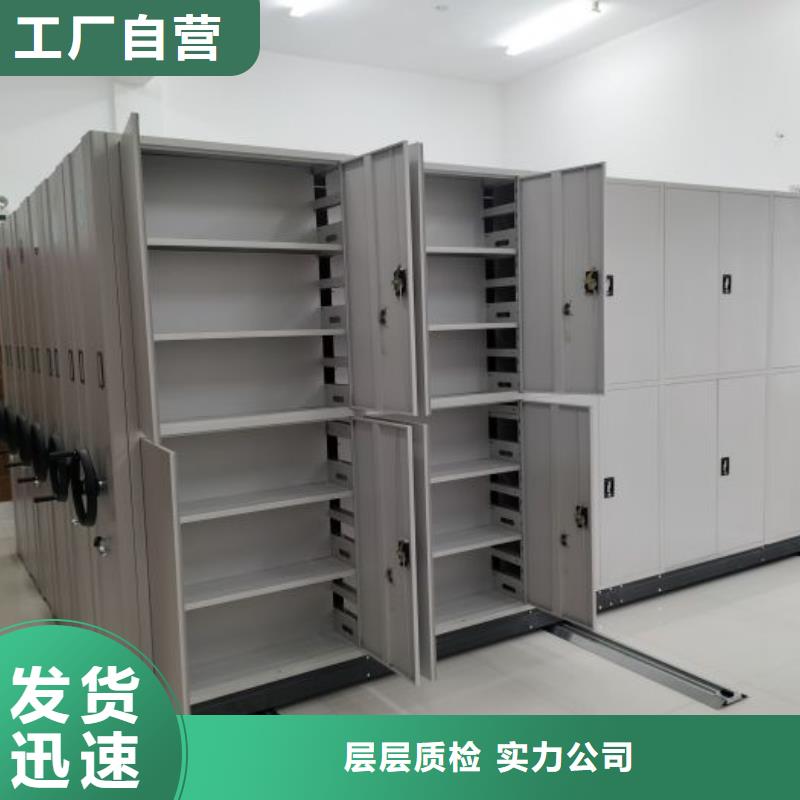 檔案管理密集檔案架高品質