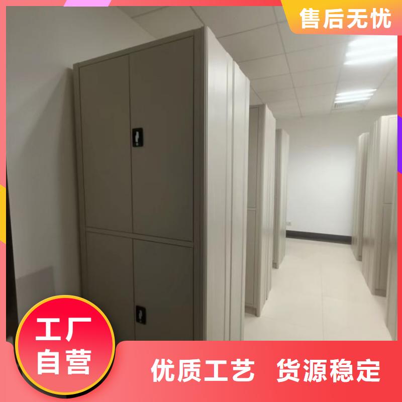 移動檔案文件架-加工廠家