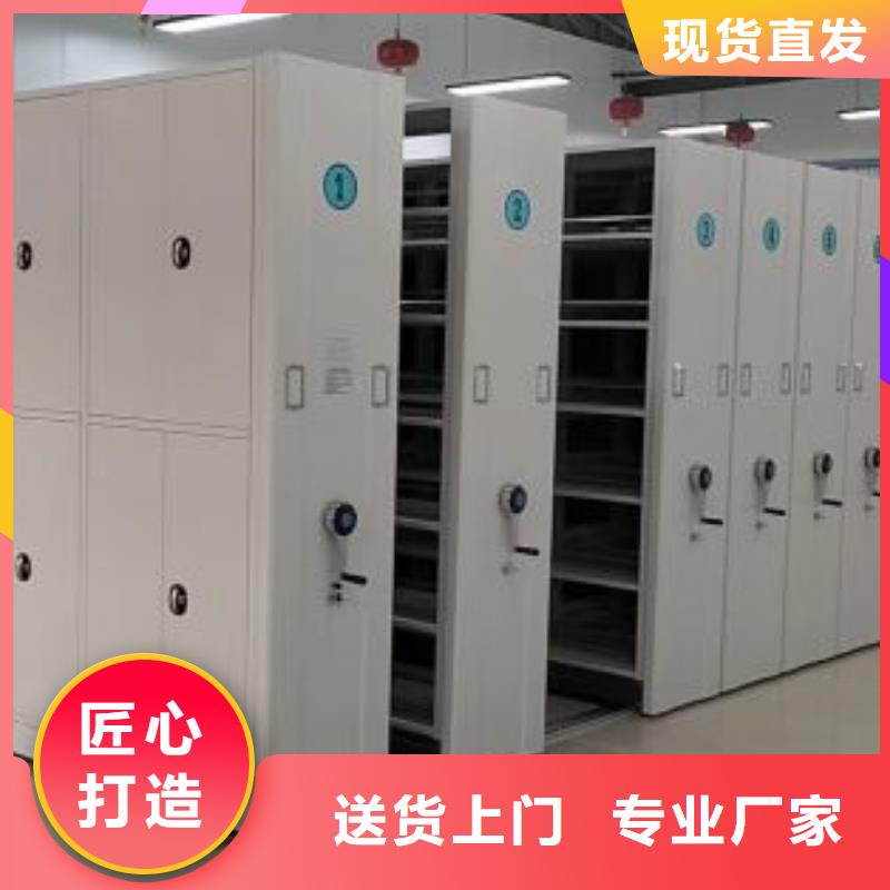 密集架圖書柜-廠家貨源歡迎咨詢