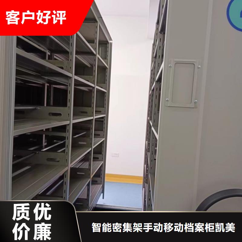 密集文件架产品实拍图