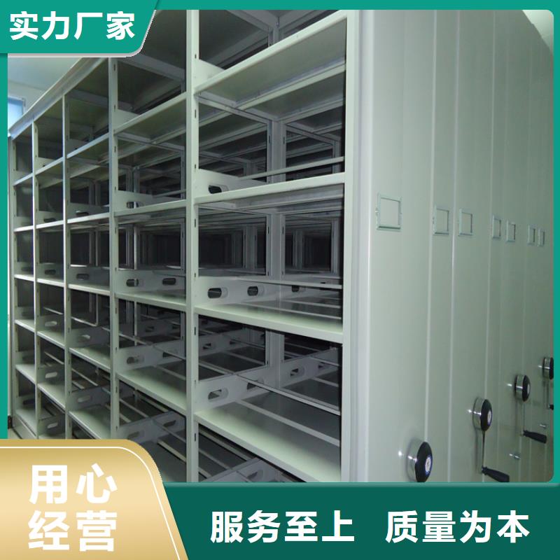 移动留样架住建局专用宇锋品牌