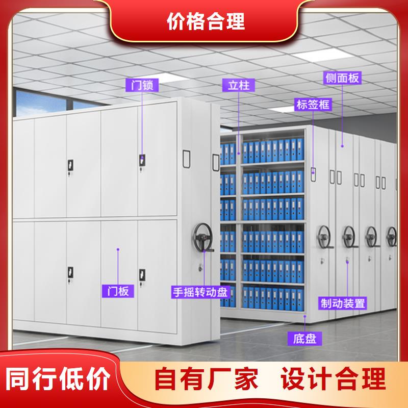 霸州电信公司病案密集架本地公司优选