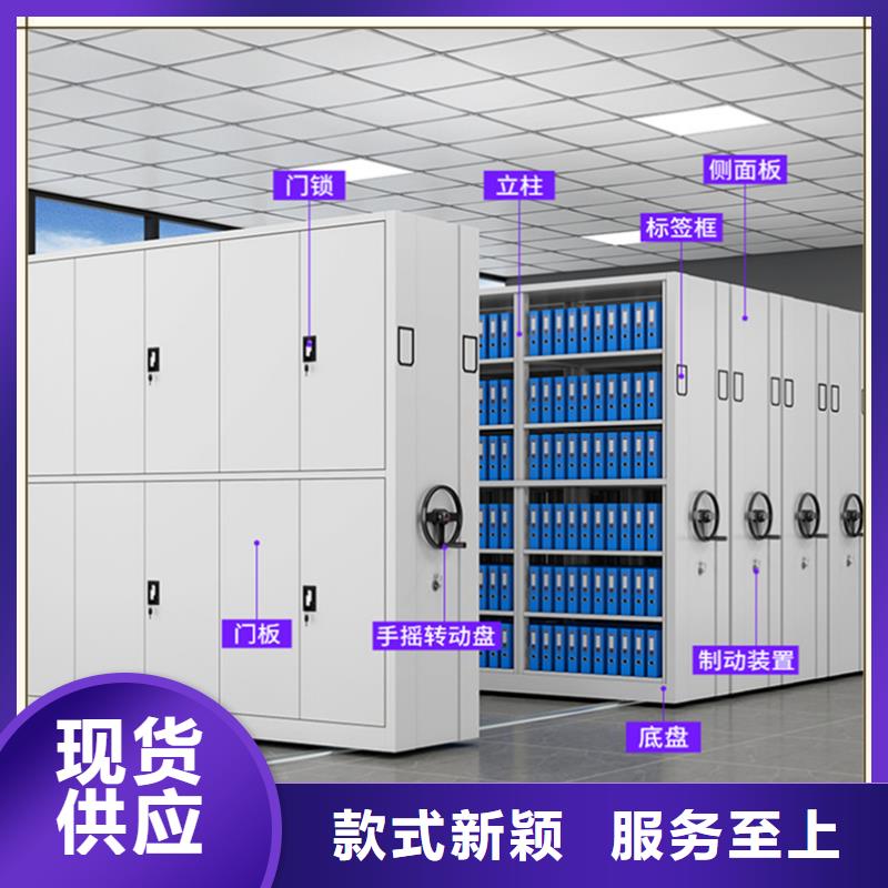 泗阳县电动型密集柜2024价格优惠制造公司
