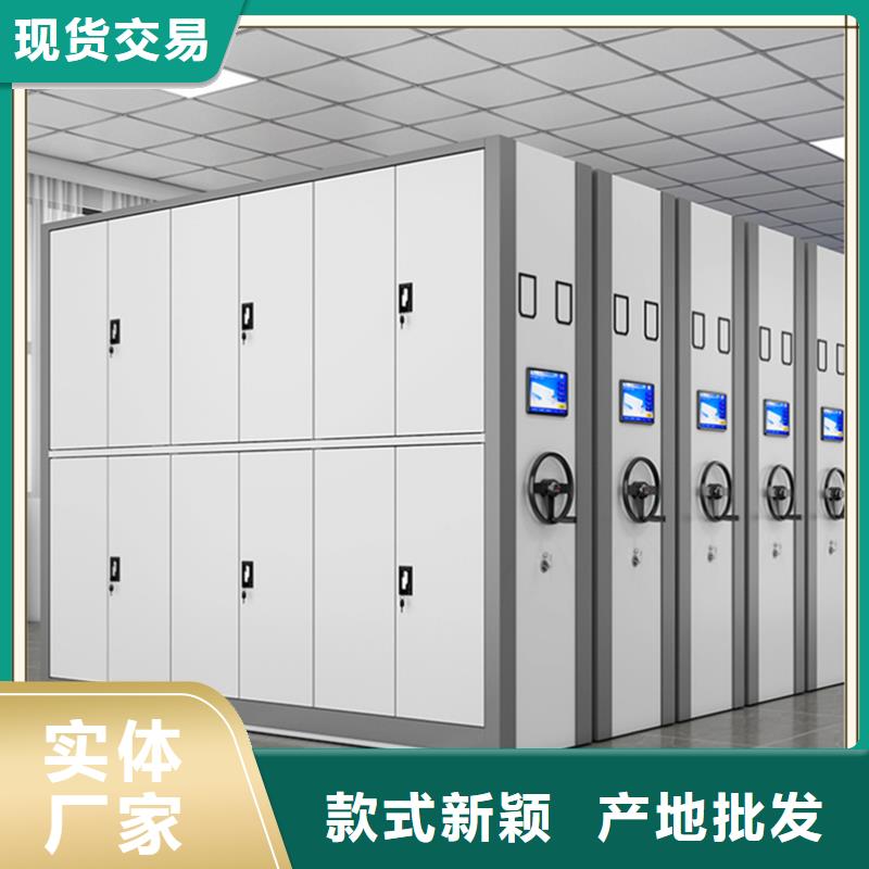 泗阳县电动型密集柜2024价格优惠制造公司