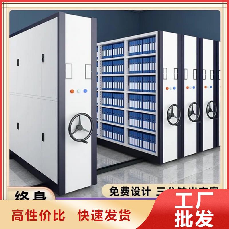 密集架厂家智能型密集架专业生产团队