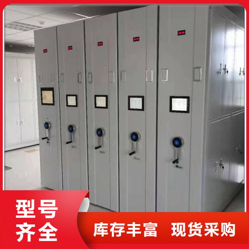 【留樣密集架密集柜-切片柜售后無憂】