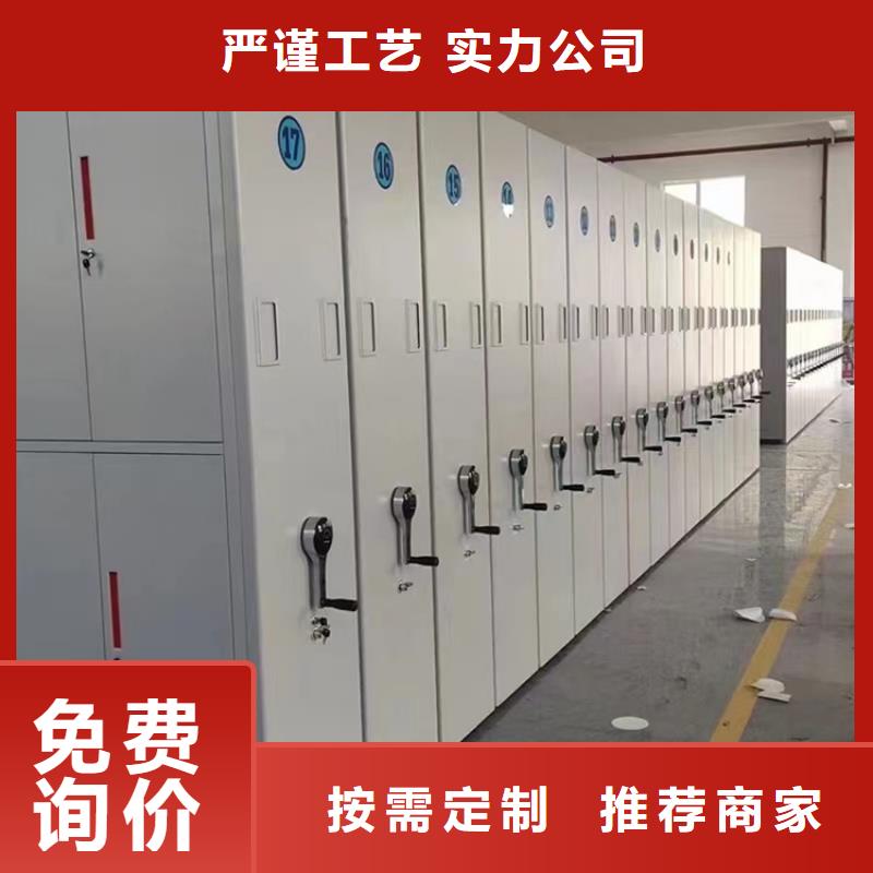 設計院密集柜國家標準