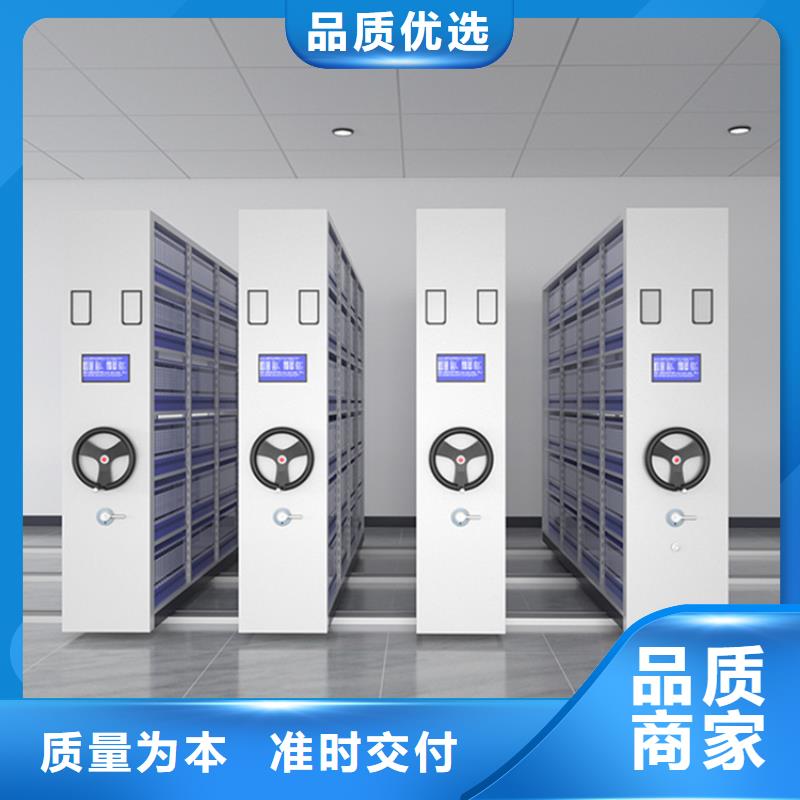 新款海事局移动密集柜