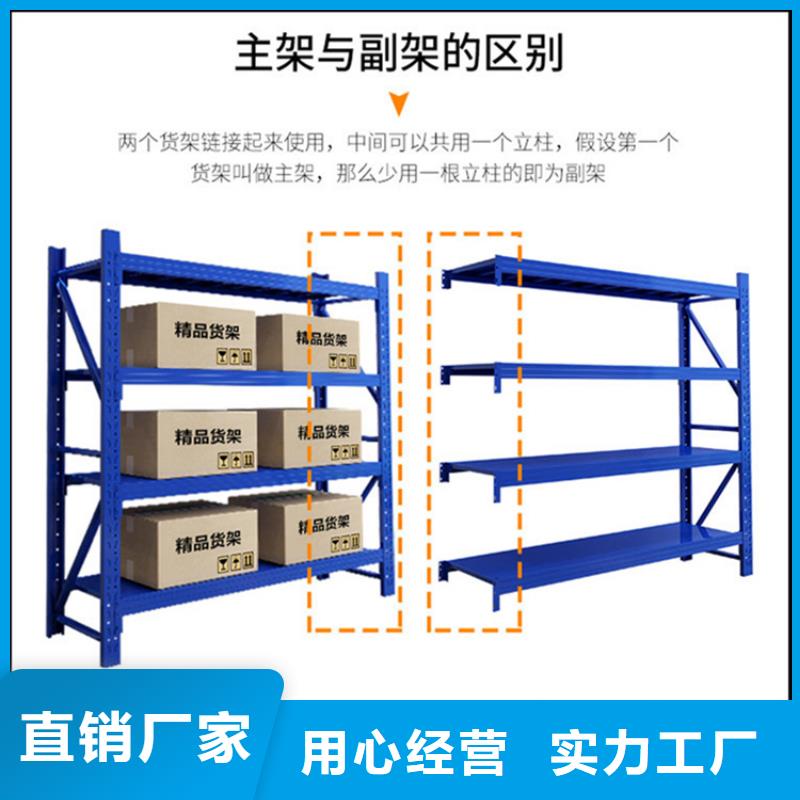 【倉儲貨架移動病案架規格齊全實力廠家】