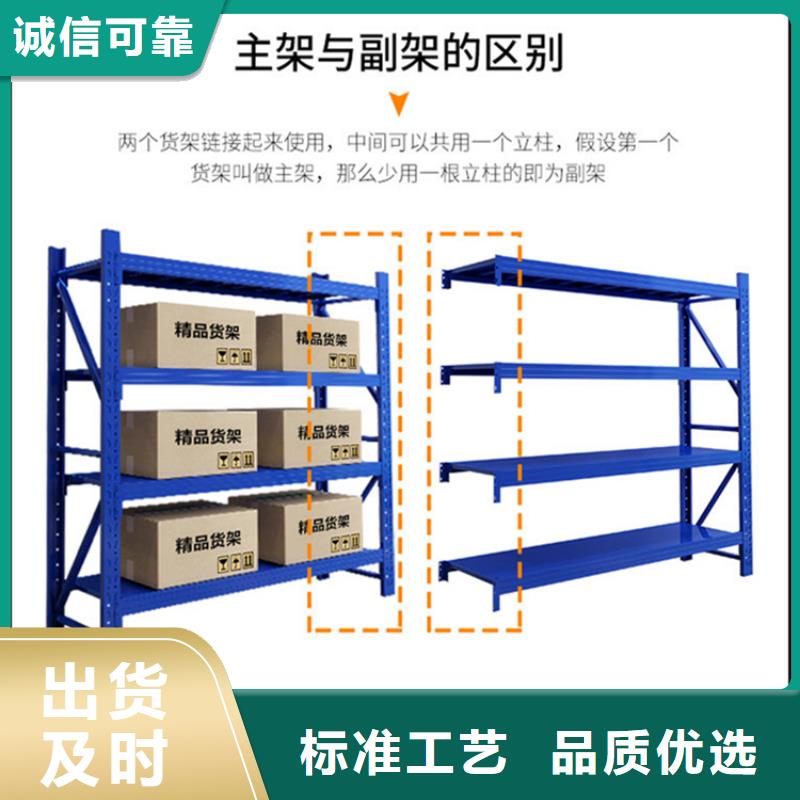 倉儲貨架_學校圖書架現貨充足