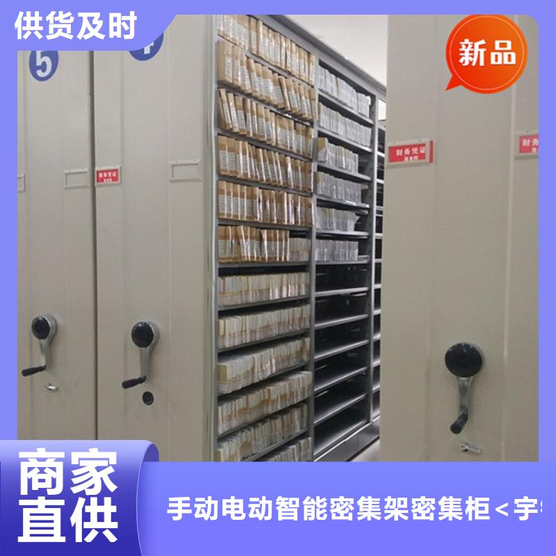 手動密集柜【倉儲貨架】適用場景