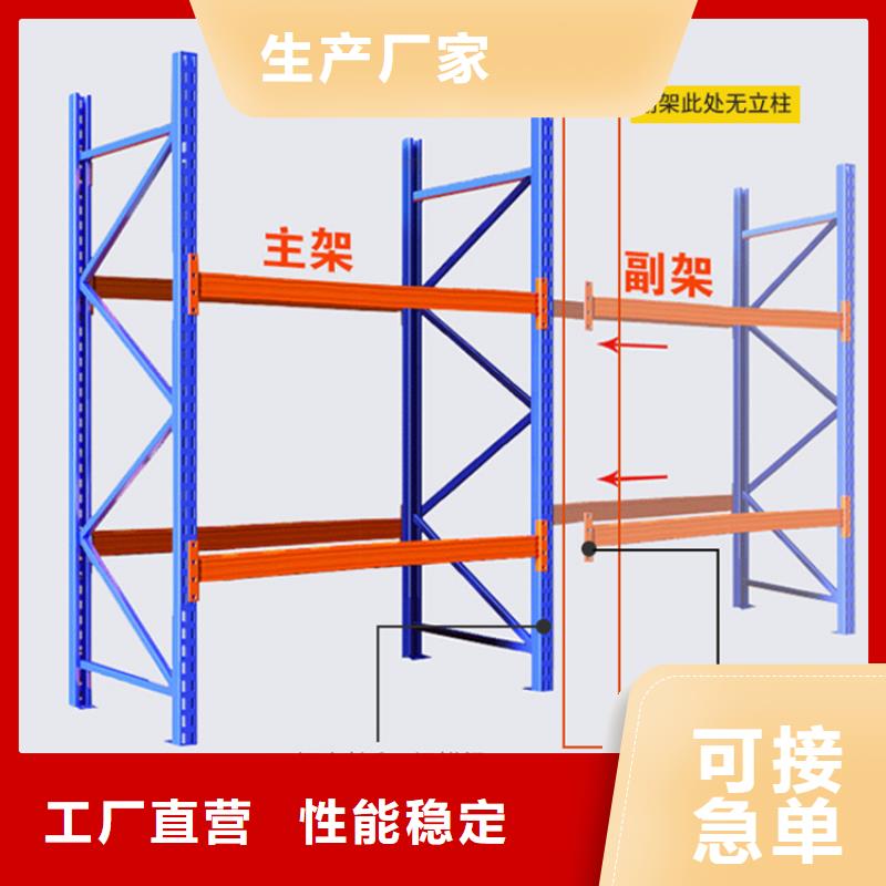 定制{宇锋}【重型货架】留样柜产地采购