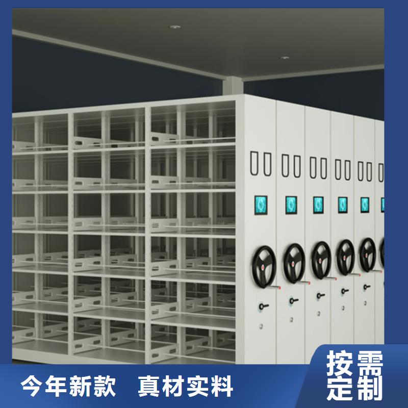 信賴檔案密集架價格