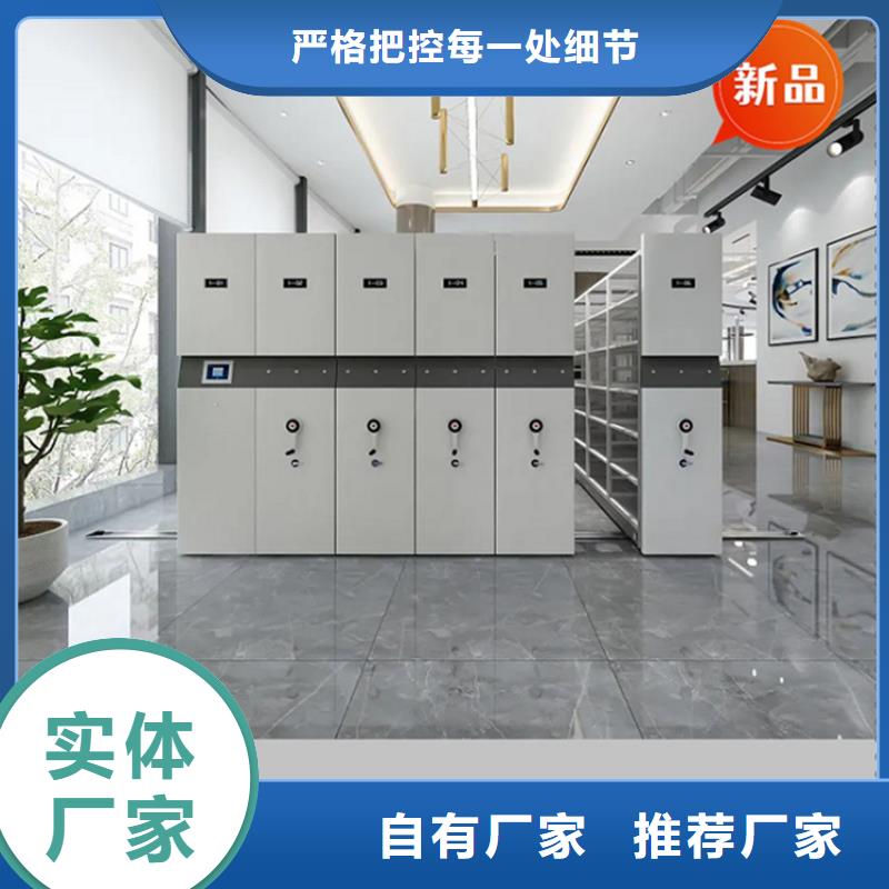 不锈钢密集架档案密集架匠心品质