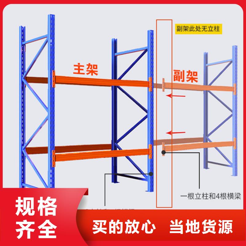 【密集型货架-档案室密集架联系厂家】