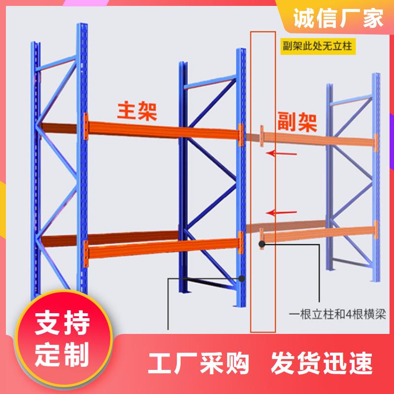 密集型货架重型货架匠心打造