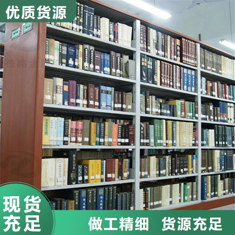 圖書架檔案密集柜現貨交易