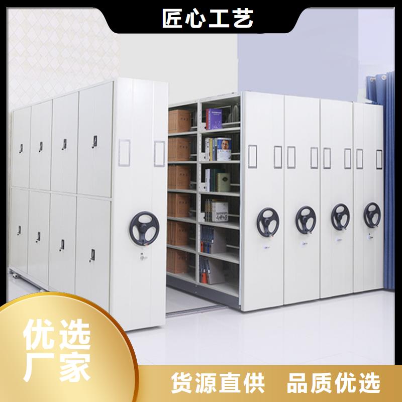 鋼制書架【智能密集柜】專業的生產廠家