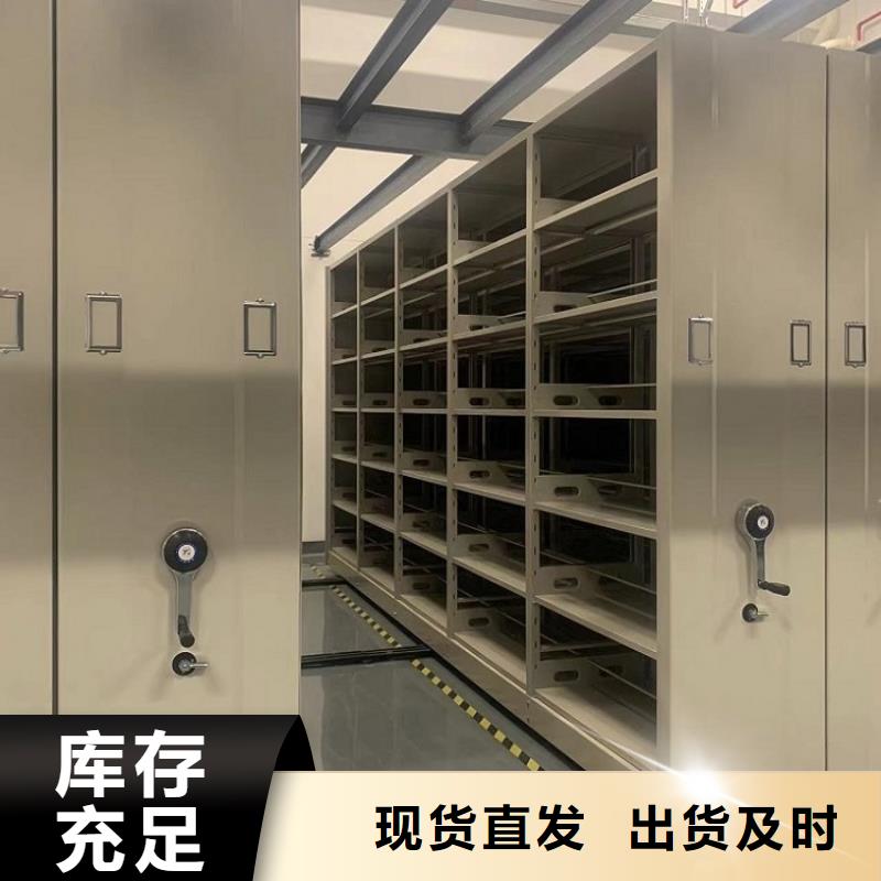 手摇密集柜模具货架定制批发