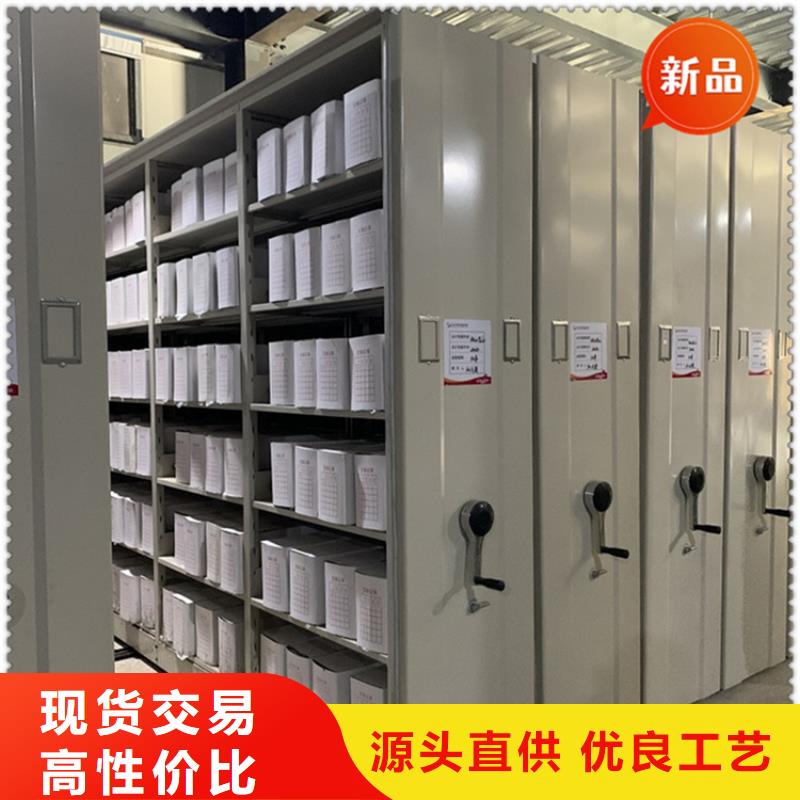 移動檔案密集柜_發(fā)電機(jī)罩殼工廠采購