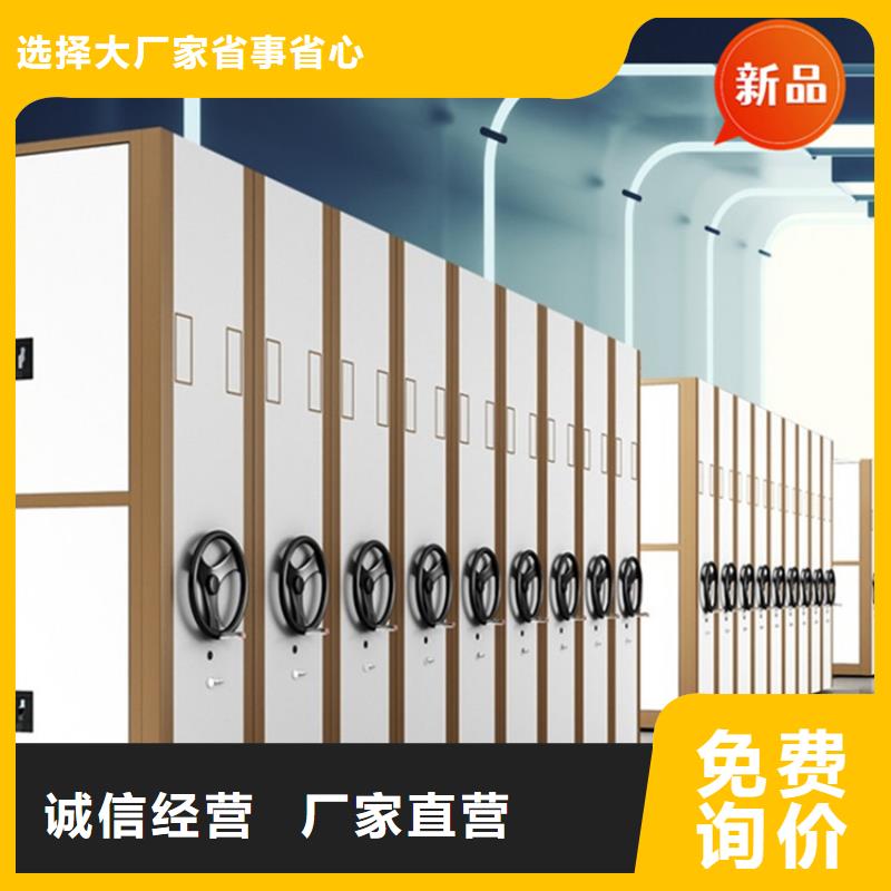 移動檔案密集柜_發(fā)電機(jī)罩殼工廠采購