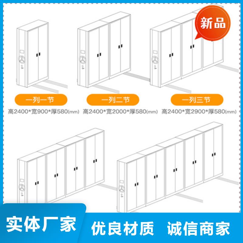 移動檔案密集柜電視墻架產地貨源