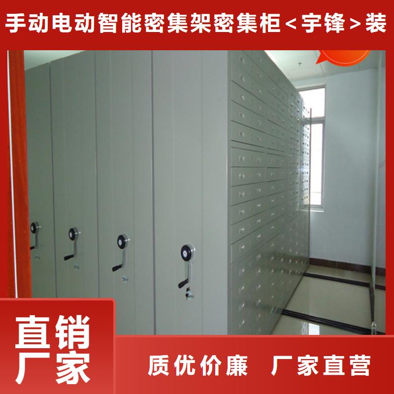 龙陵县密集图纸柜产品介绍公司