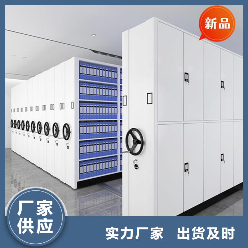 饶平银行系统档案密集柜设计价格