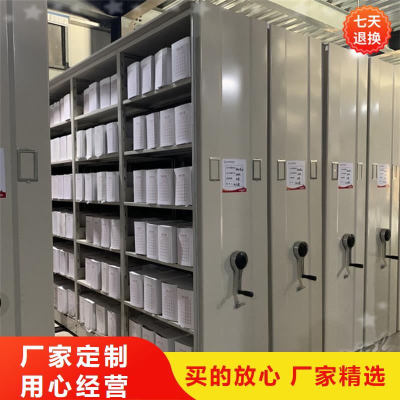 公安局電動密集柜電動密集架優(yōu)選貨源