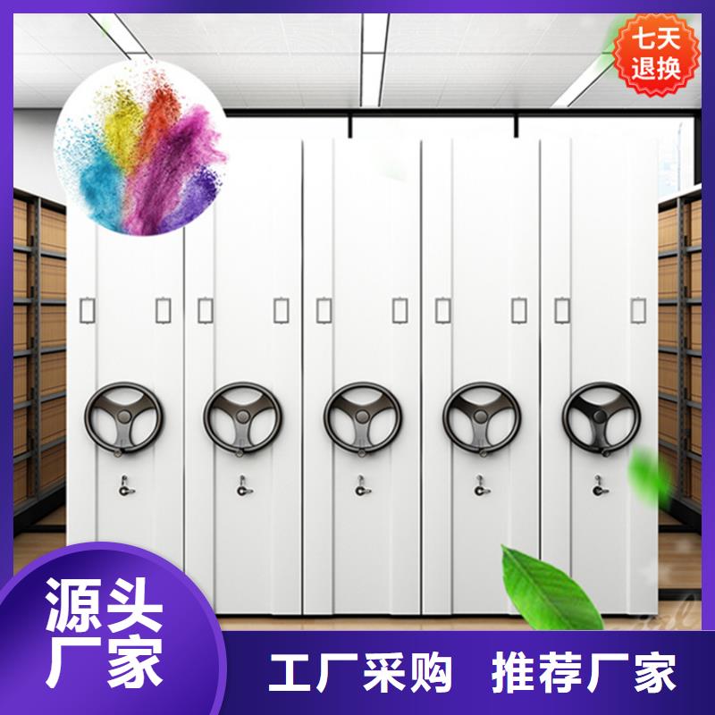 【公安局電動(dòng)密集柜操作臺(tái)供貨及時(shí)】