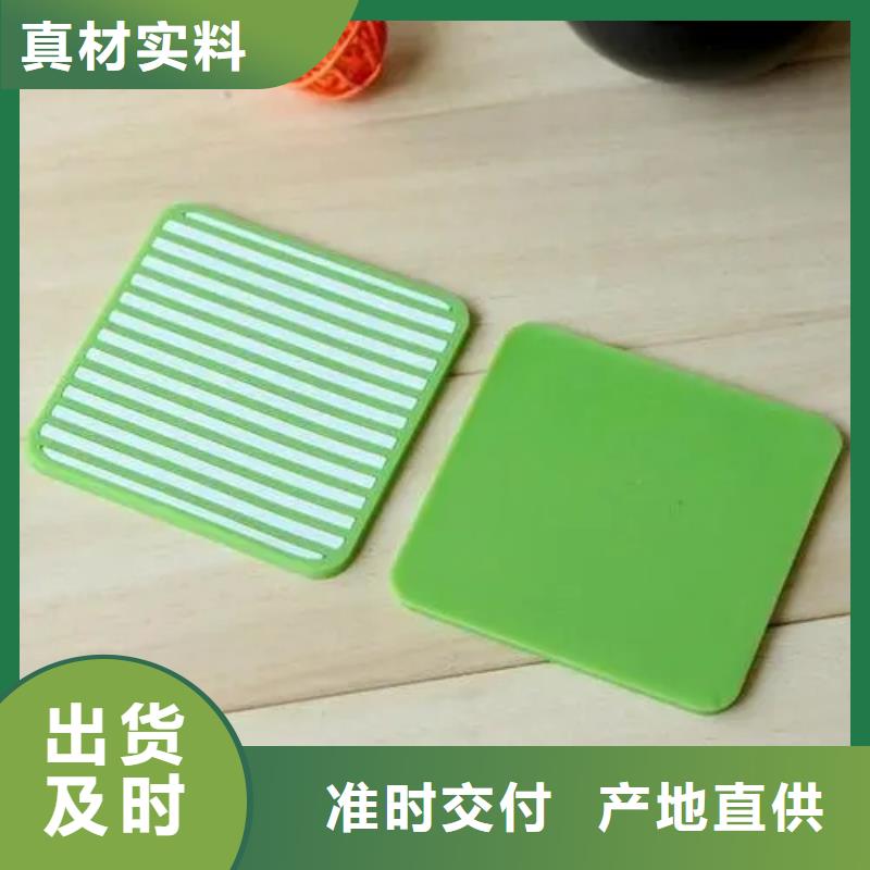 硅膠墊的正確使用方法-只做精品