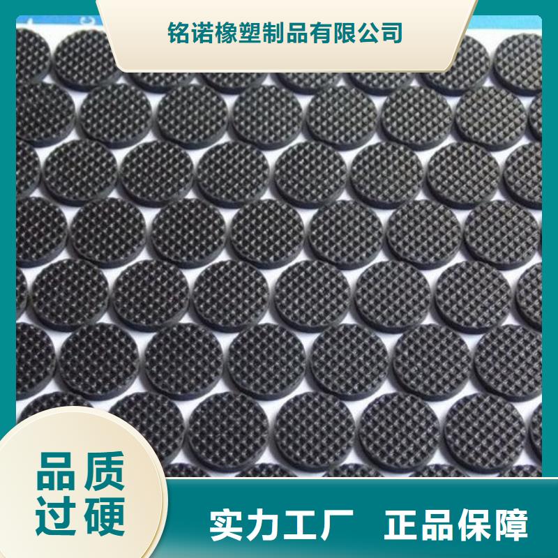 橡膠墊塊生產(chǎn)廠家廠家匠心品質(zhì)