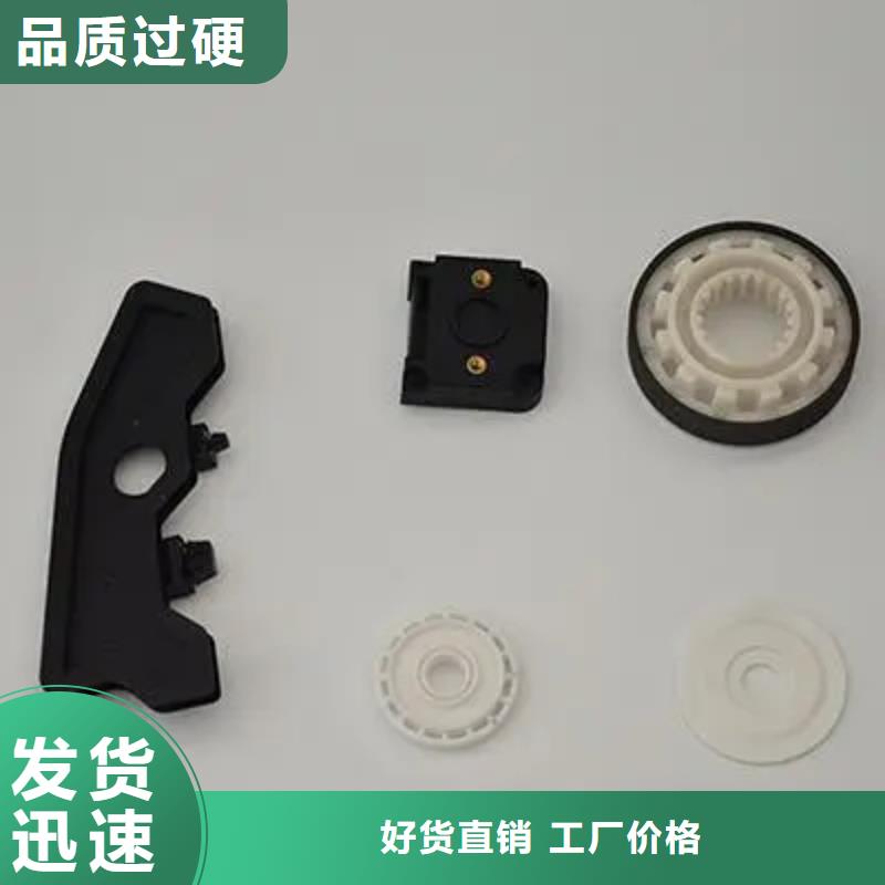 注塑产品缩水怎么调机厂家长期供应