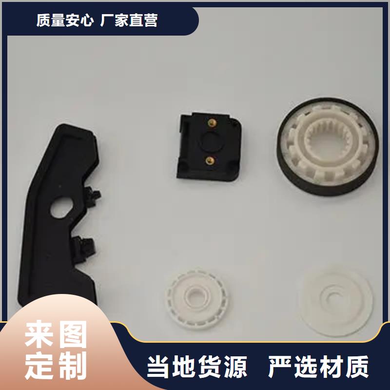 注塑产品缩水怎么调机价格低出货快