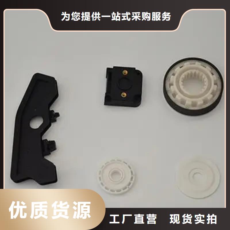 注塑产品有流痕怎么解决直供