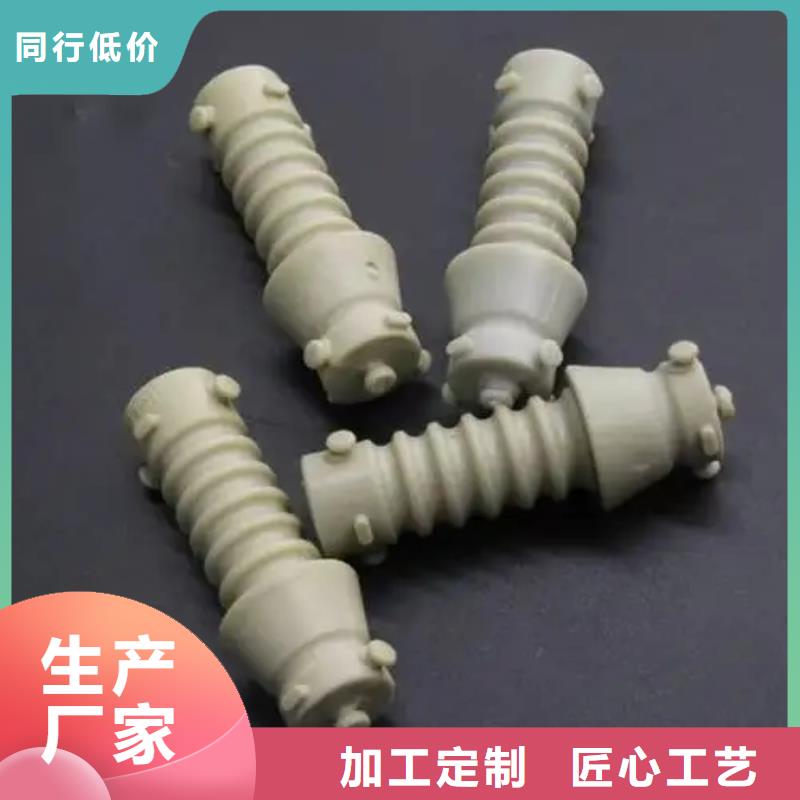 省心：注塑產品有料花怎么調機生產廠家