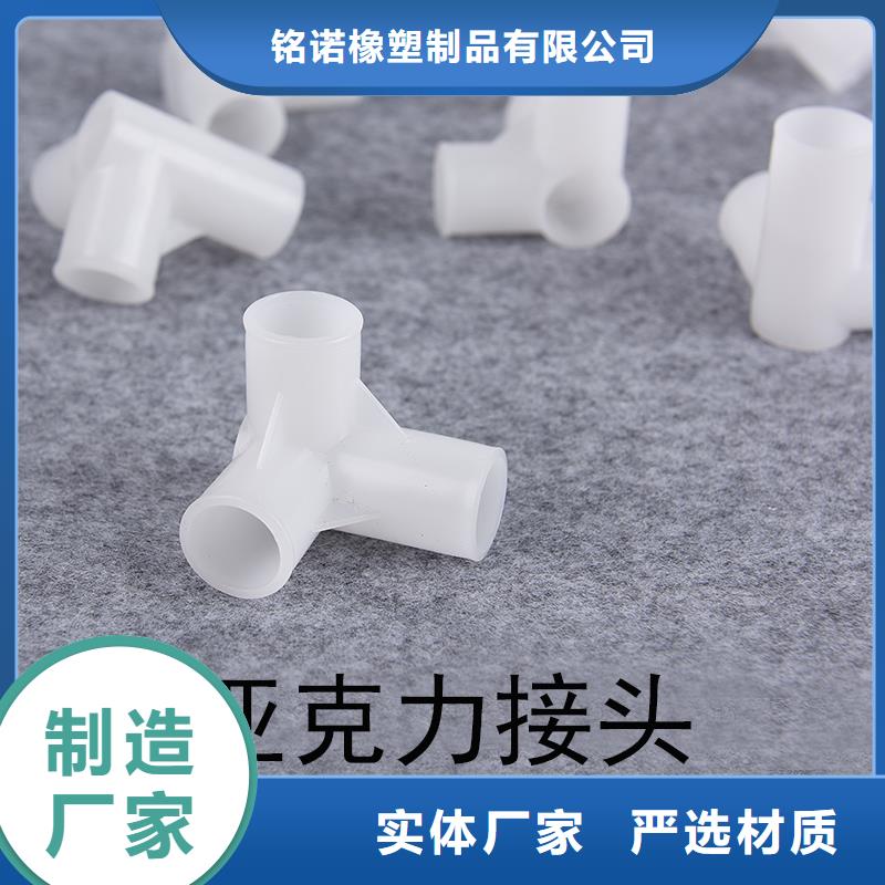 注塑產(chǎn)品【[硅橡膠墊]】今年新款