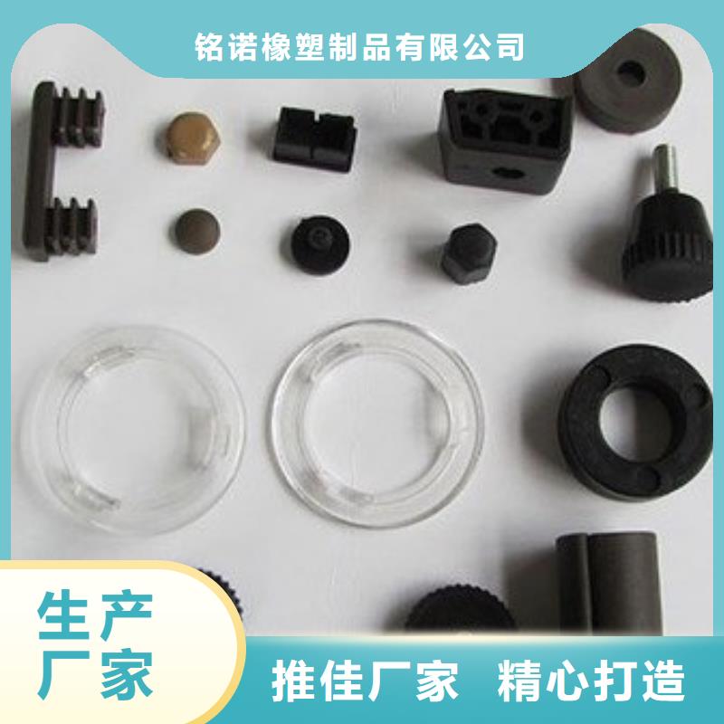 注塑产品,聚氨酯制品货品齐全