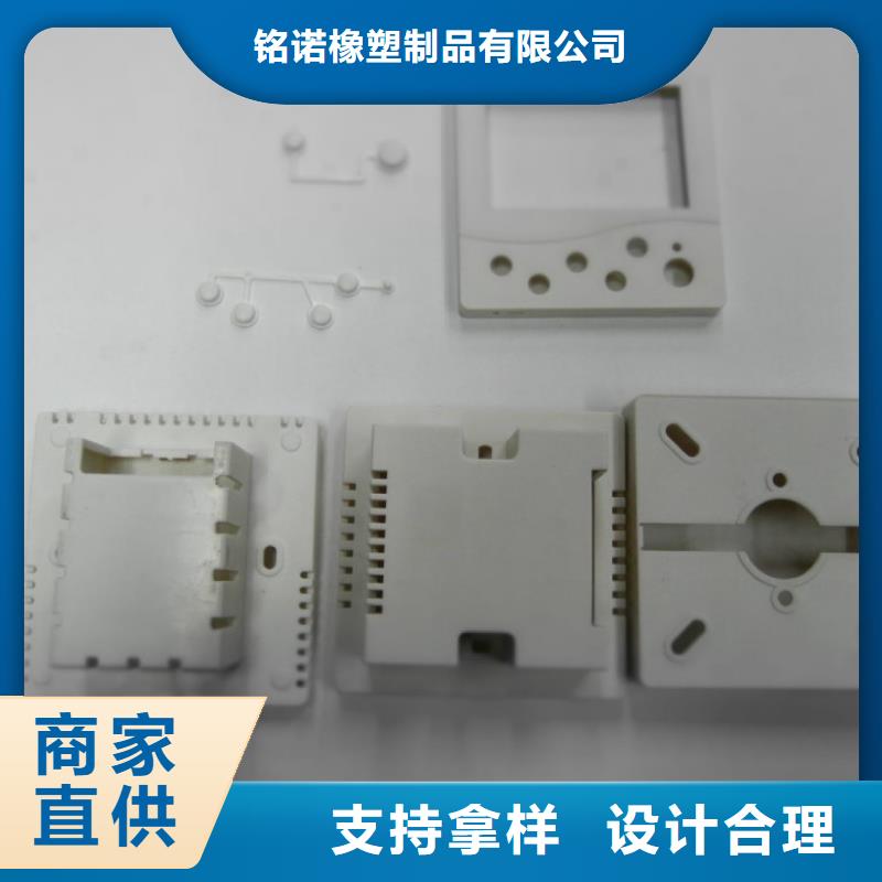 注塑產品縮水怎么調機現貨直銷廠家