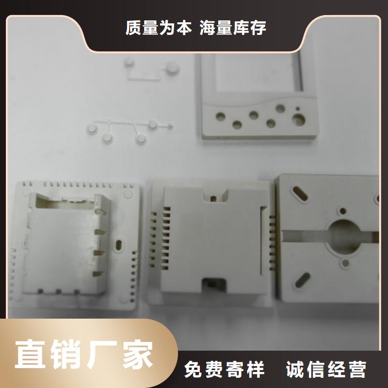 注塑产品开裂原因分析信誉为重