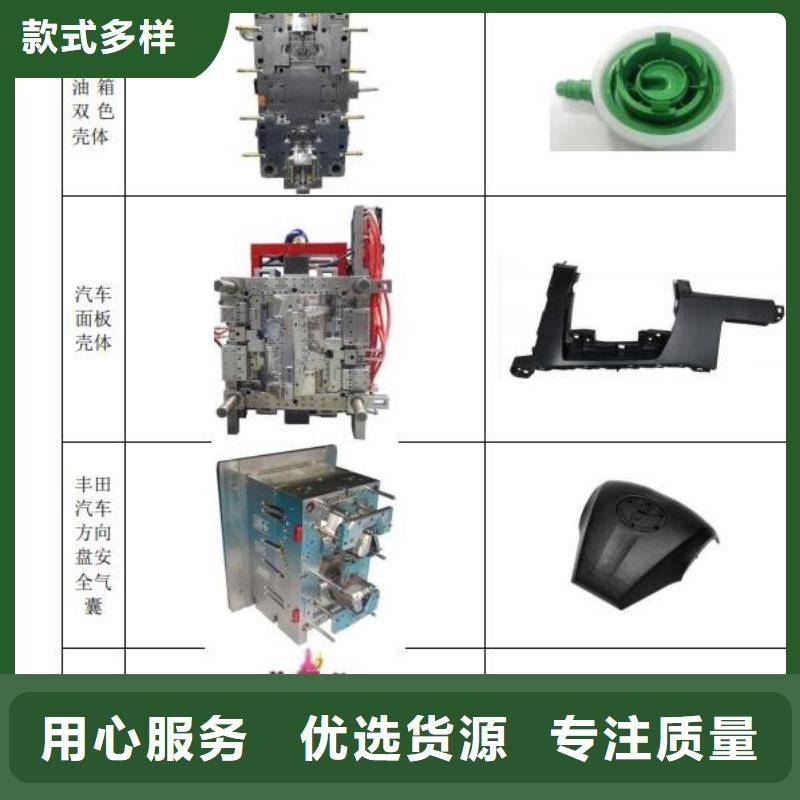 注塑產(chǎn)品縮水怎么調(diào)機供貨穩(wěn)定