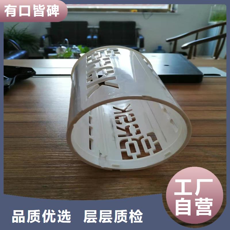 注塑产品重量轻怎么调品质优越