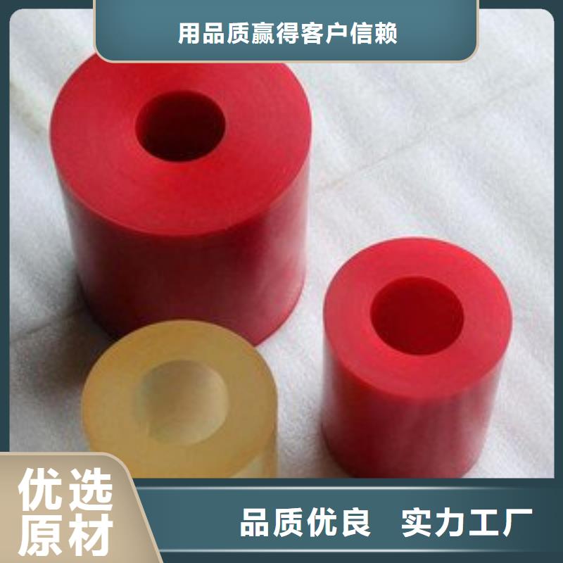 聚氨酯制品廠品牌廠家價(jià)格優(yōu)惠