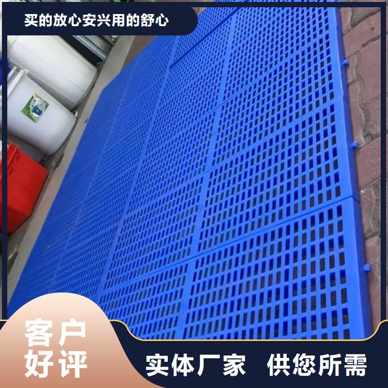 陽臺塑料墊板咨詢電話